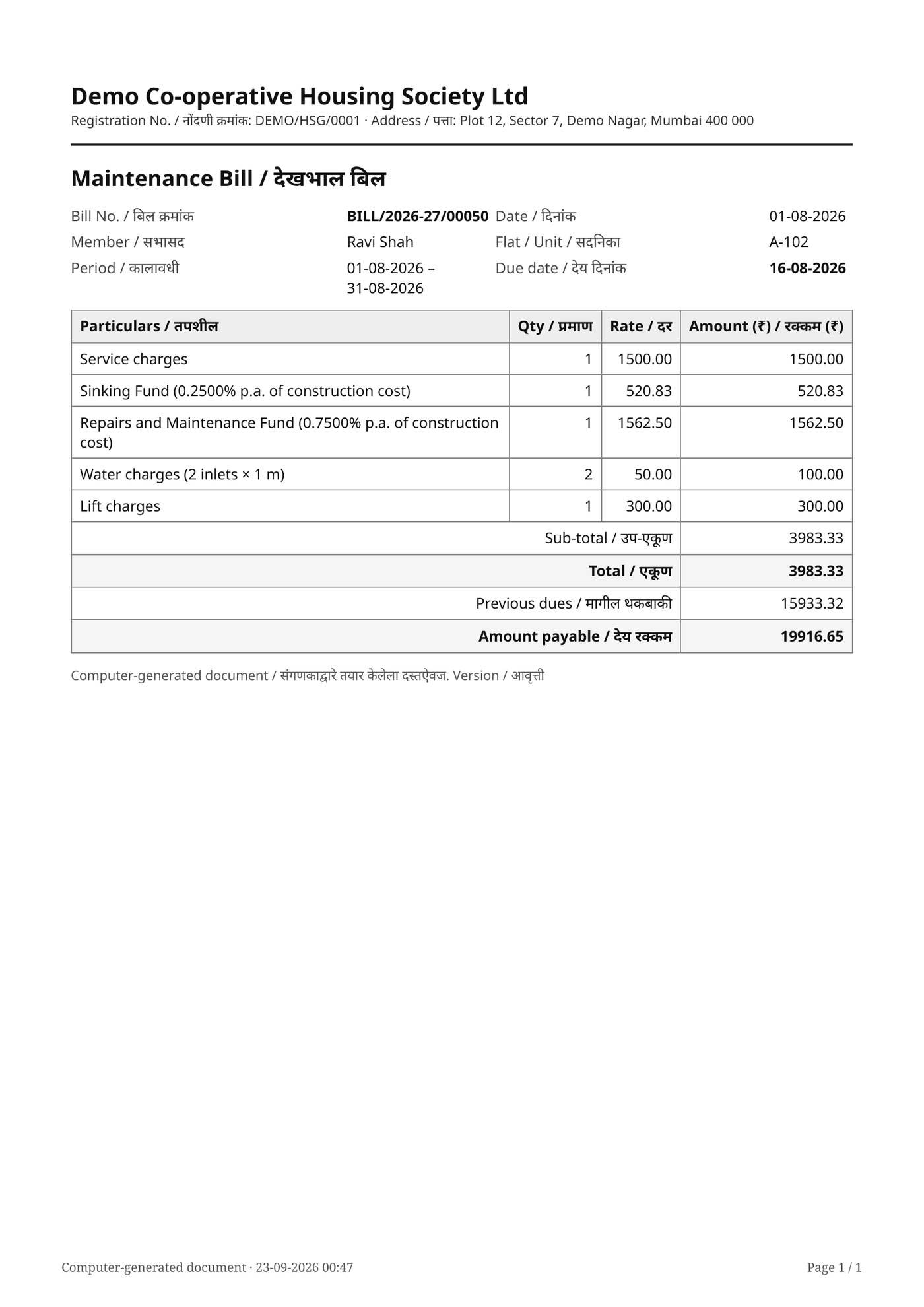 A maintenance bill for a demo society with every label in English and Marathi.